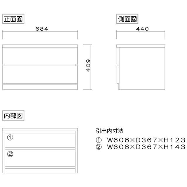 選べるチェスト70 2段 奥行44オーク [3]