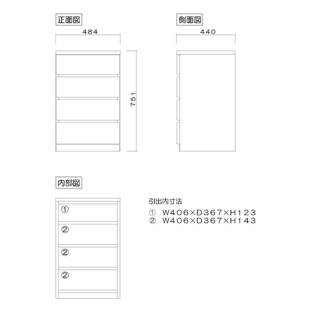 選べるチェスト50 4段 奥行44 ホワイト [3]