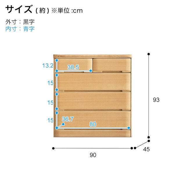 タモ突板ローチェスト90 (NA) [3]