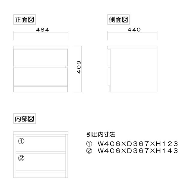 選べるチェスト50 2段 奥行44 ウォールナット [3]