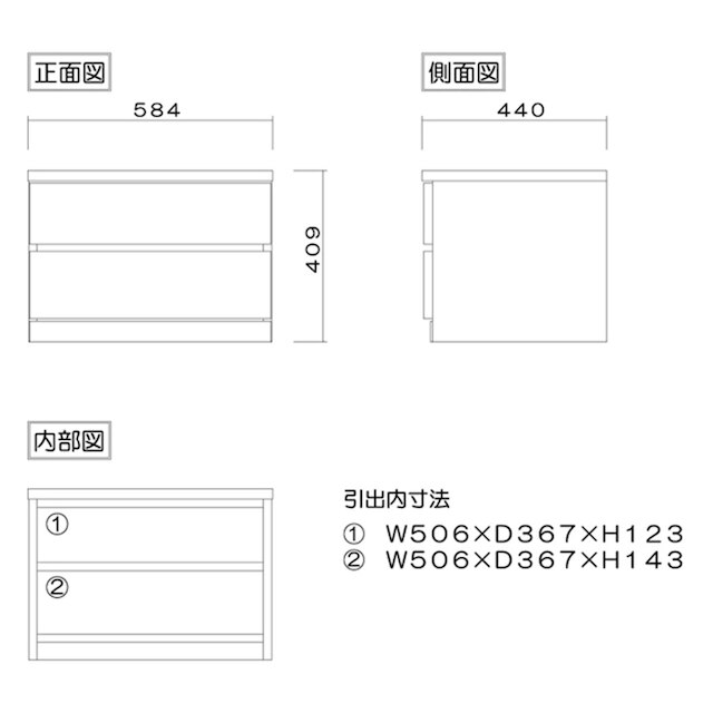 選べるチェスト60 2段 奥行44 ホワイト [3]