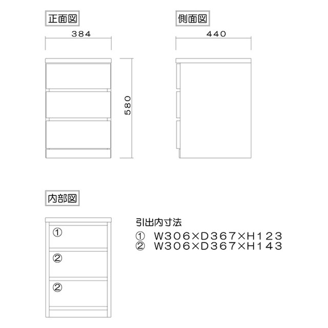 選べるチェスト40 3段 奥行44オーク [3]