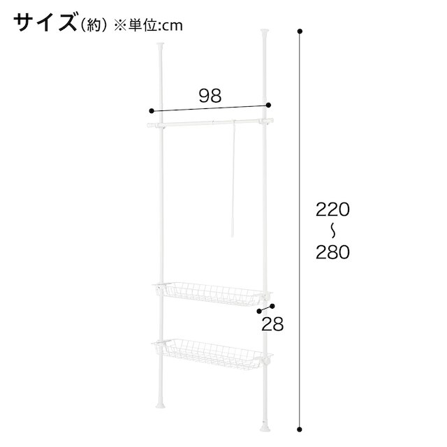 壁面つっぱりハンガーラック(ホワイト SR01) [2]