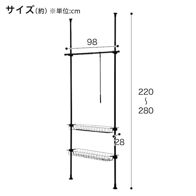 壁面つっぱりハンガーラック(ブラック SR01) [2]