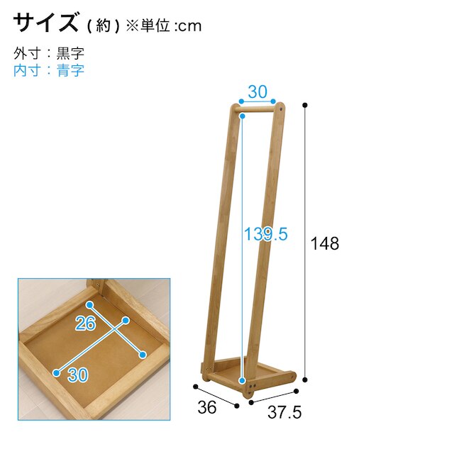 天然木L型ハンガーラック(36cm) [5]