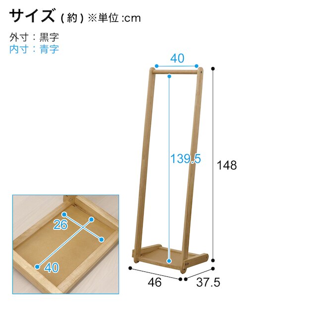 天然木L型ハンガーラック(46cm) [5]