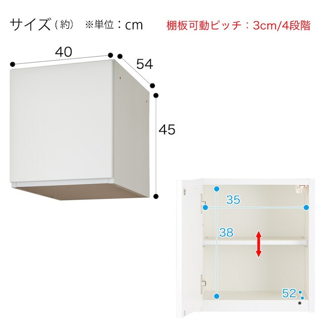 上置き(ポルテKD 40U-L WH) [3]