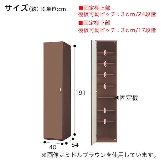 シェルフ(ポルテKD 40SF-L WH) [3]