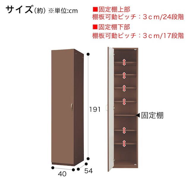 シェルフ(ポルテKD 40SF-L MBR) [3]