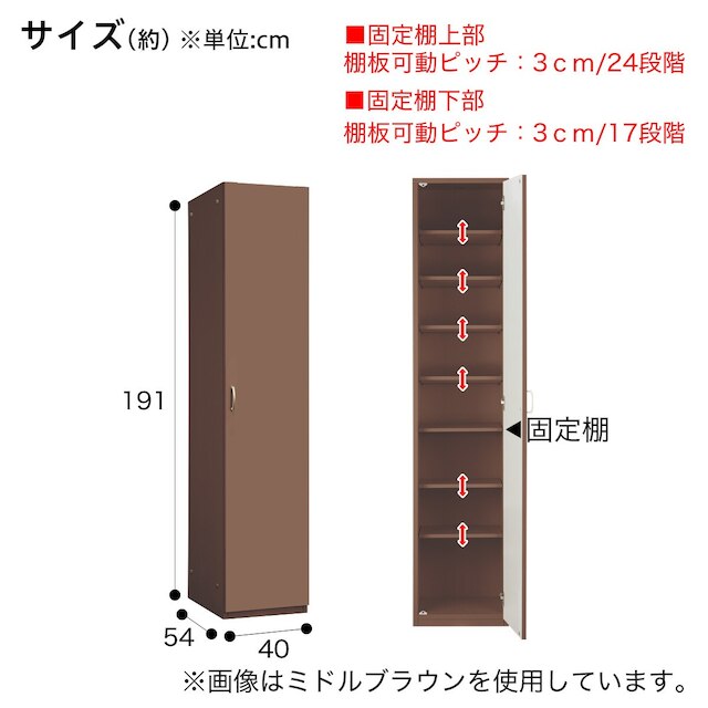 シェルフ(ポルテKD 40SF-R WH) [3]