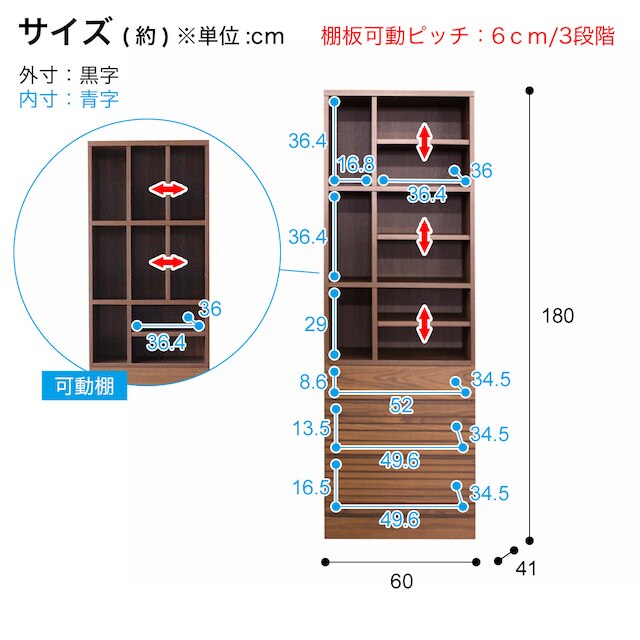 飾り棚チェスト(60 WAL) [5]