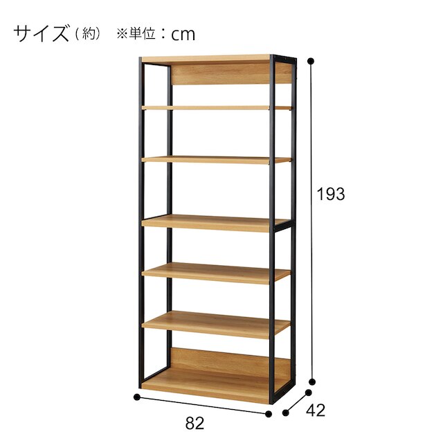 オープンシェルフ(アテン 80 LBR) [5]