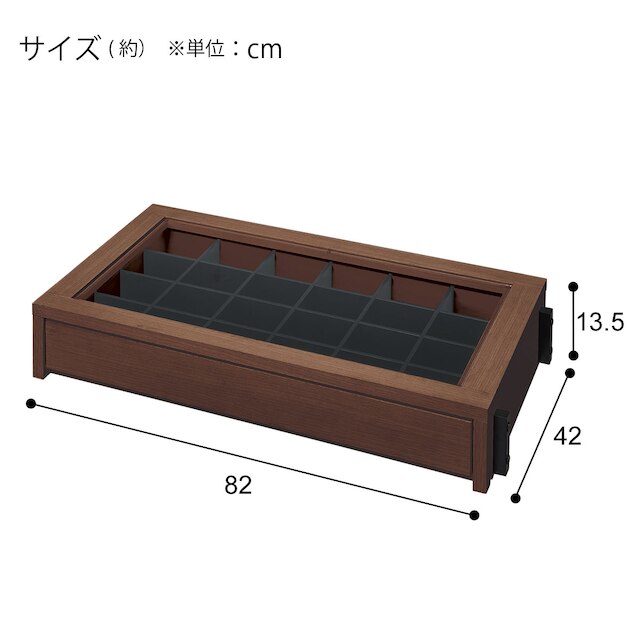 小物収納(アテン 80 MBR) [2]