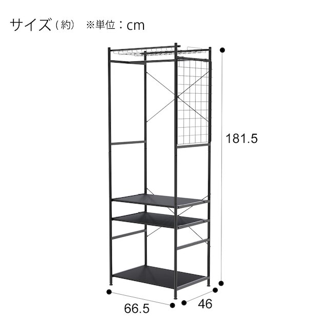 ハンガーラックセット 棚付き(060 BK BN02 T/サイドネット) [5]