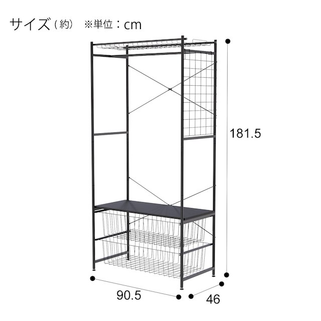 ハンガーラックセット(090 BK BN03 H/サイドネット) [5]