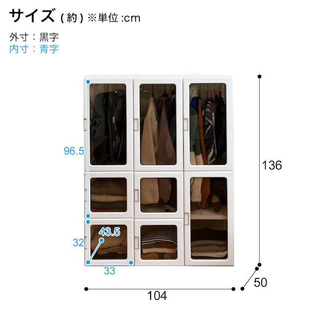 折り畳みワードローブ (3連 BR) [2]