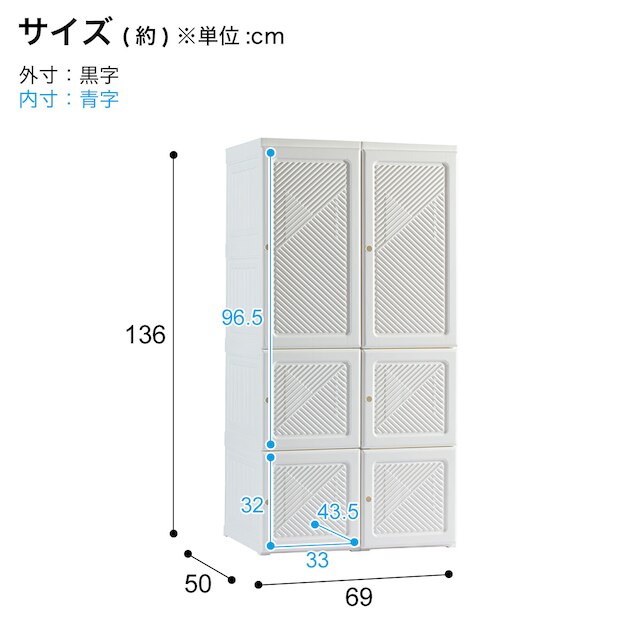 折り畳みワードローブ (2連 WH) [4]