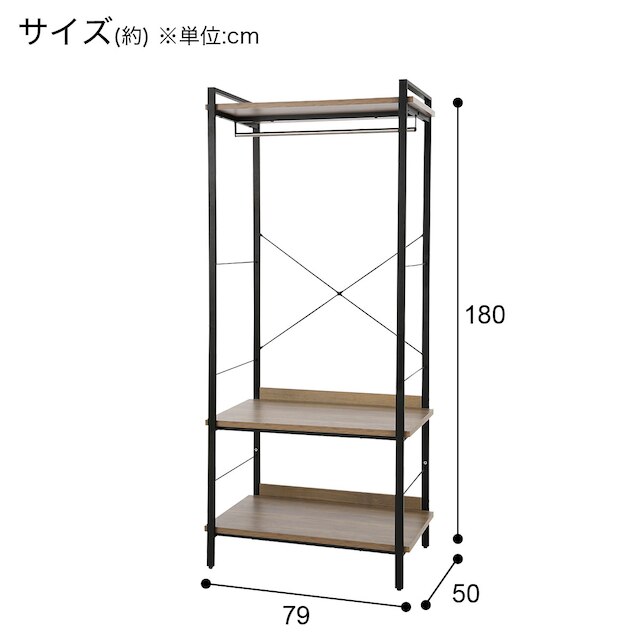 ハンガーラックセット(TT007 1879 AGY/追加引出しユニットTT011 AGY) [4]