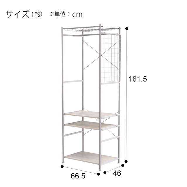 ハンガーラックセット 棚付き(060 WH BN02 T/サイドネット) [5]