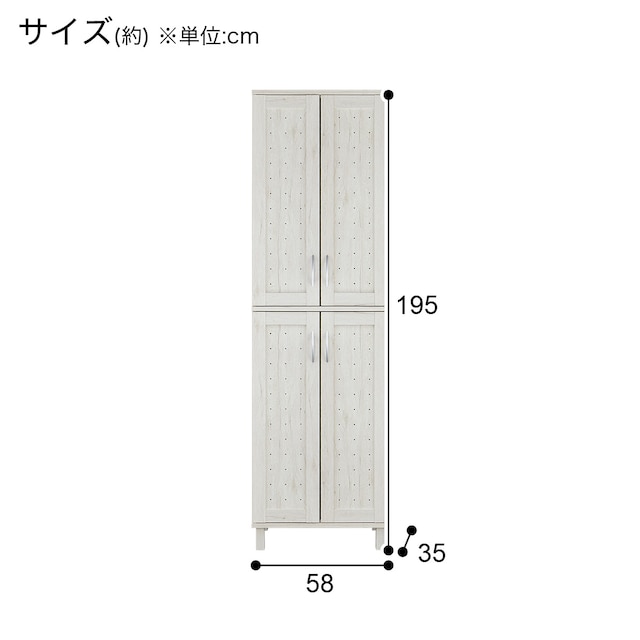 シューズボックス(GS-002 W58 HI WW) [2]