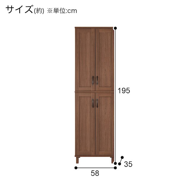 シューズボックス(GS-002 W58 HI MBR) [2]