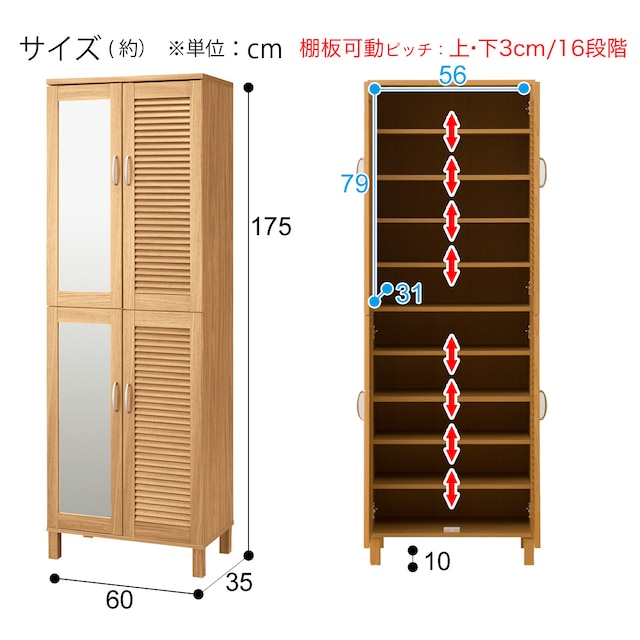 シューズボックス(ウイング2 1860LBR) [3]