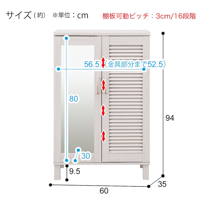 シューズボックス(ウイング2 60 WW) [4]