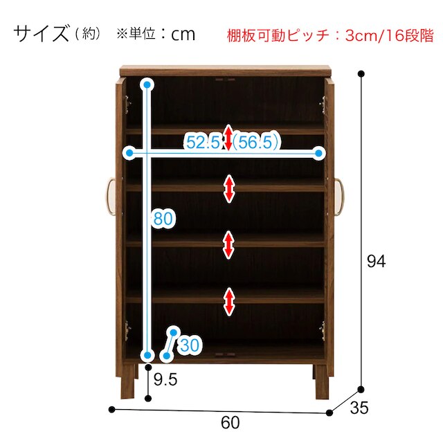 シューズボックス(ウイング2 60 MBR) [3]