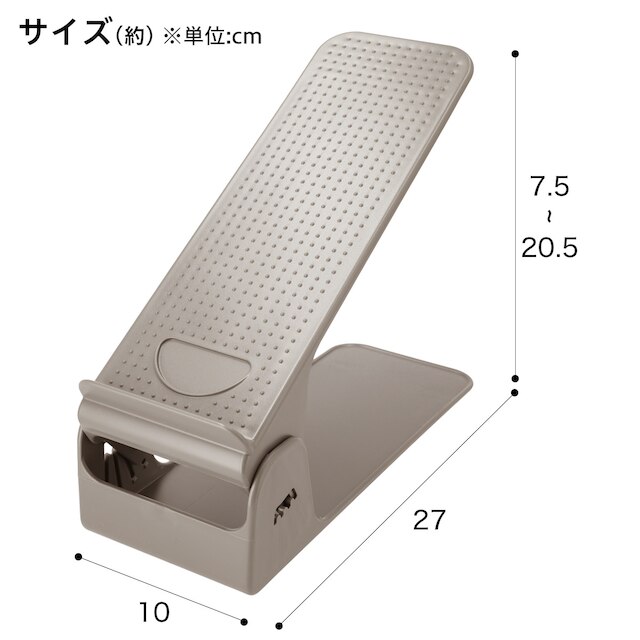 【デコホーム商品】高さが調節できるシューズスペーサー(2P MO CH02) [3]