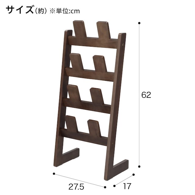 スリッパラック(4足収納 DT001 ミドルブラウン) [2]