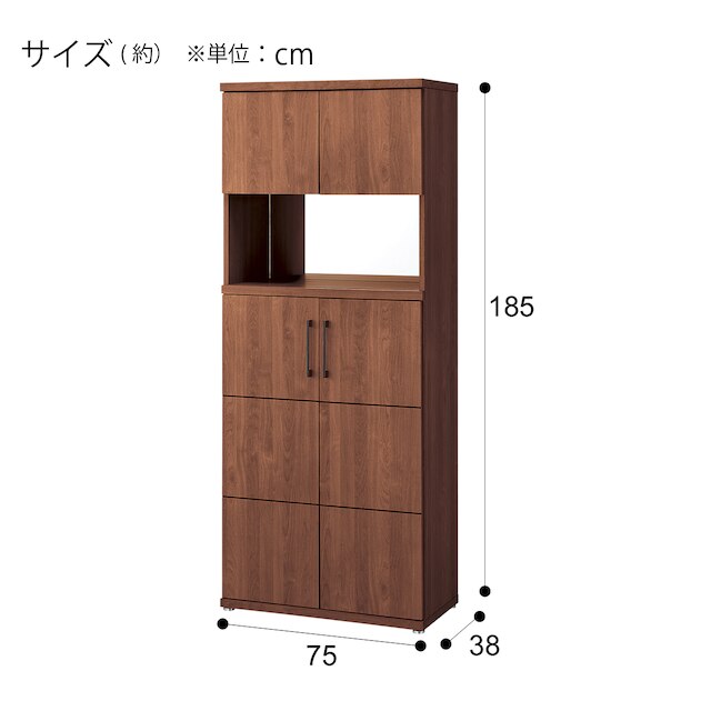 シューズボックス(SU 75HI MBR) [3]