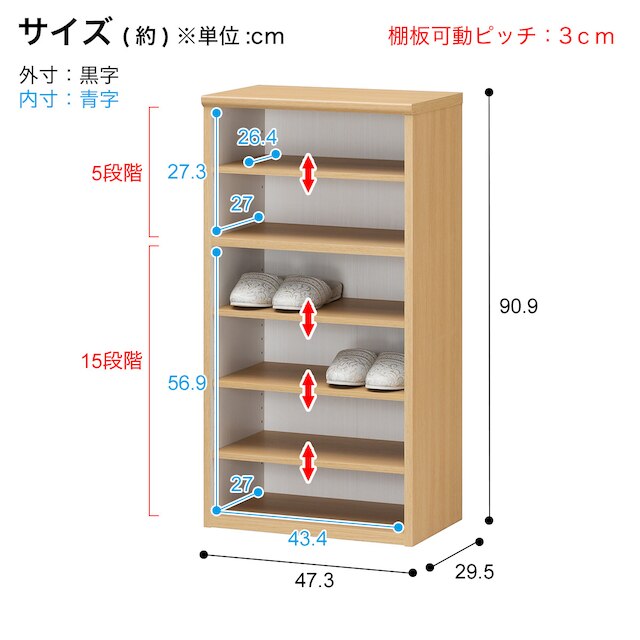 スリッパラック (幅47cm STN) [3]