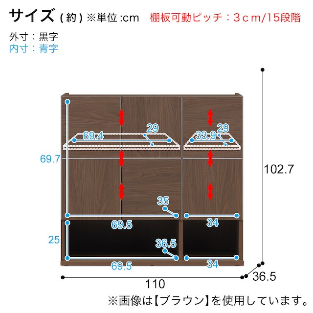 下段オープン ローシューズボックス (幅110 WH) [2]