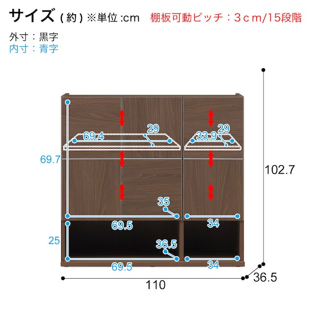 下段オープン ローシューズボックス (幅110 BR) [2]