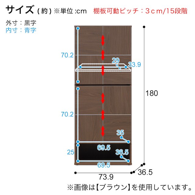 下段オープン ハイシューズボックス (幅75 WH) [2]