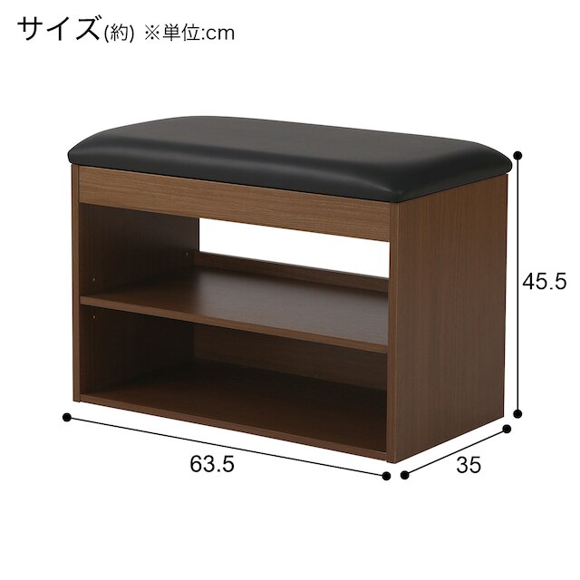 収納BOXベンチ(BS401 64MBR) [5]