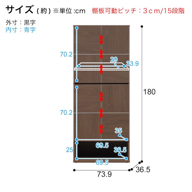 下段オープン ハイシューズボックス (幅75 BR) [2]