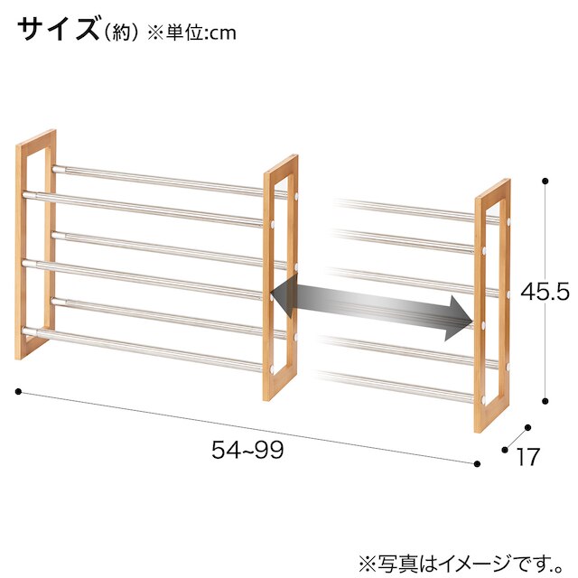 【デコホーム商品】2段重ねできる伸縮シューズラック(MO HT01) [5]