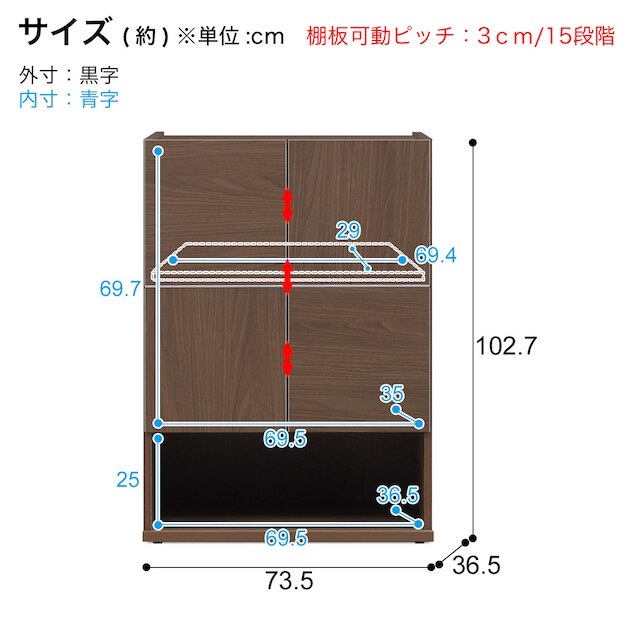 下段オープン ローシューズボックス (幅75 BR) [2]