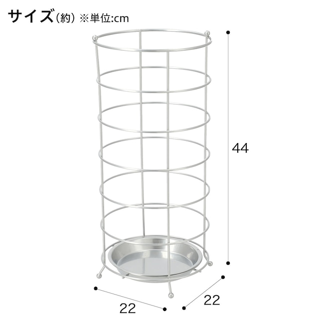 傘立て リンギー [2]