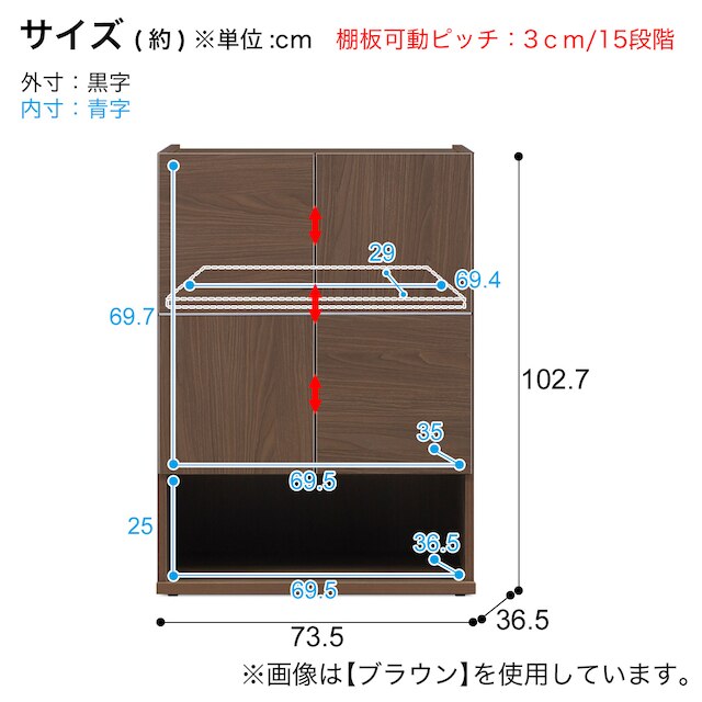 下段オープン ローシューズボックス (幅75 WH) [2]