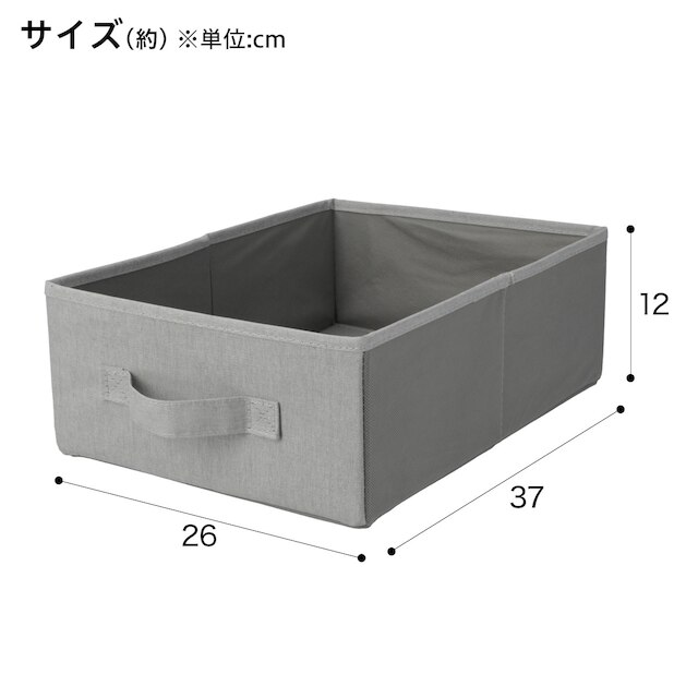 収納ボックス 横型ハーフ RT01 [2]