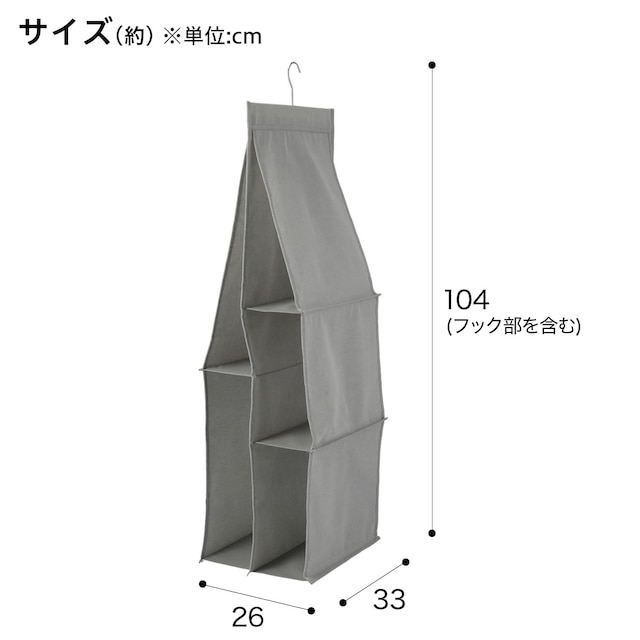 バッグ吊り収納(RT01) [2]