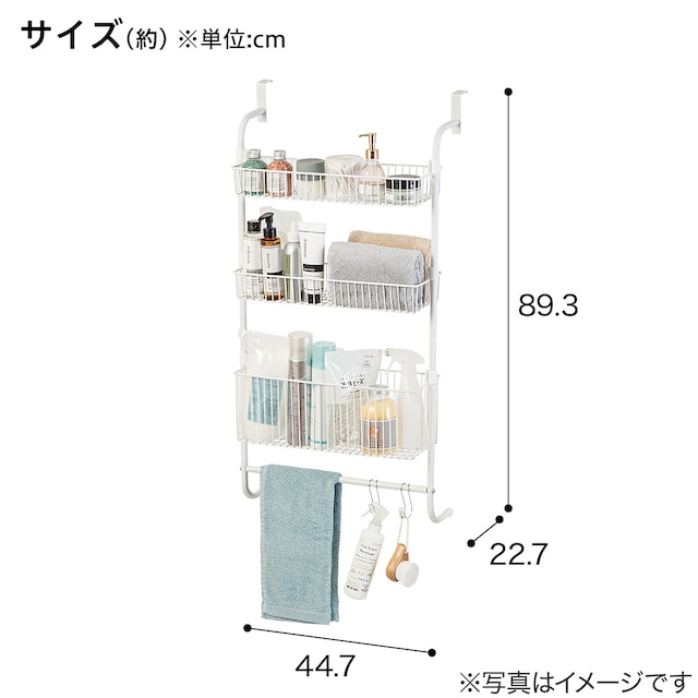 ドア掛収納 3段(IF2c01) [2]