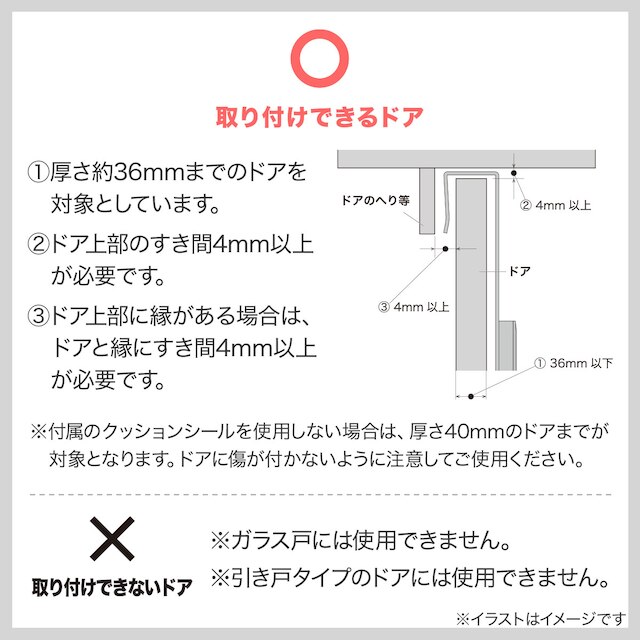 ドア掛収納 4段(IF2c01) [4]