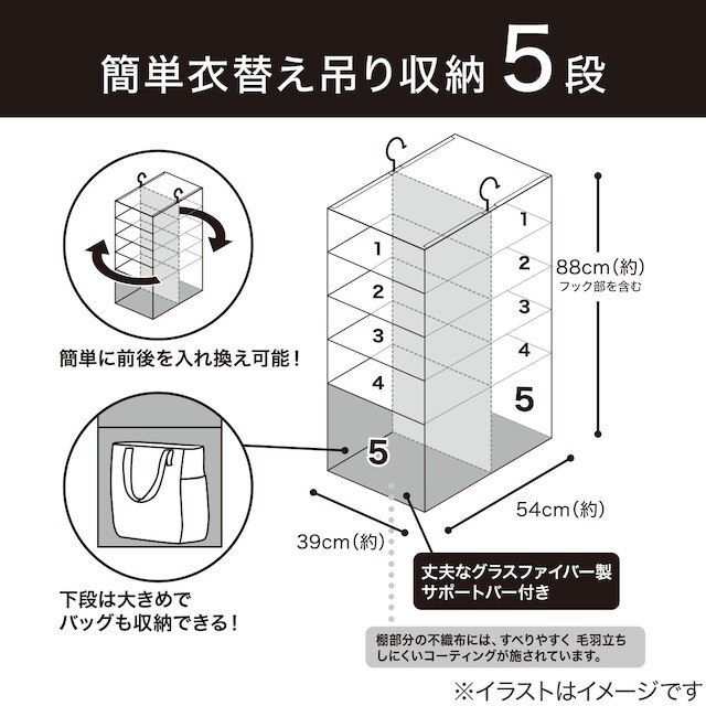 簡単衣替吊り収納 (EB2c01) [2]