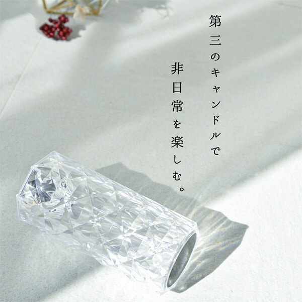 【10％オフクーポン対象】 充電式 LEDクリスタルキャンドル 16色 リモコン付き 調光 調色 LEDライト lufine016 透明 大河商事 TAIGASHOJI
										
											【会員登録でクーポンGET】 [3]