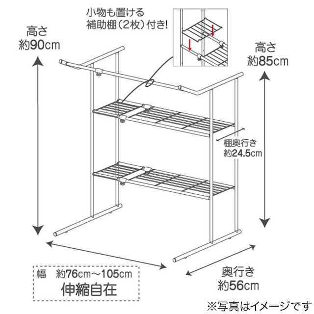 押入れハンガーシェルフ 伸縮(ホワイト YG) [2]