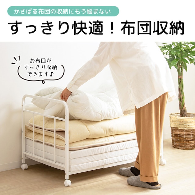 ふとん収納ラック(奥行68cm 1段) [3]