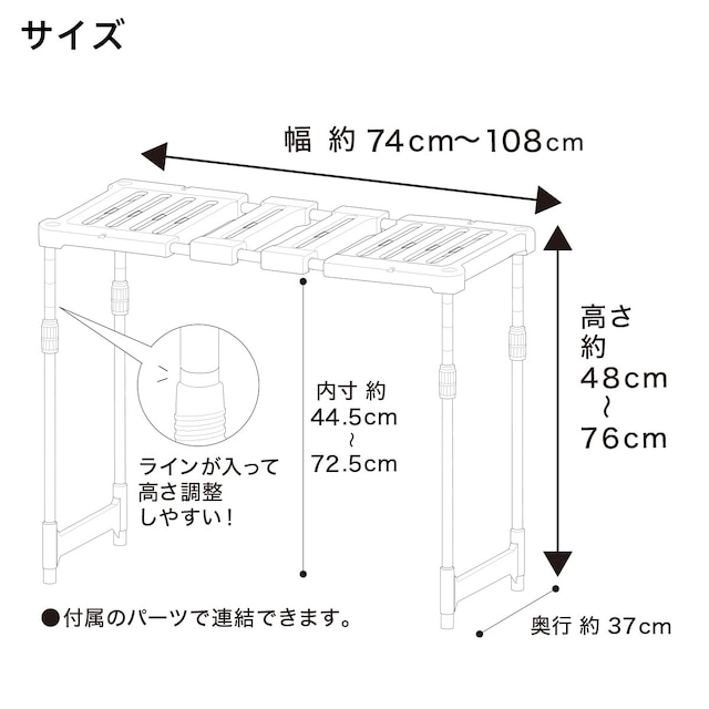 たて横伸縮 押入れ整理ラック CHS [2]